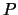 P 
